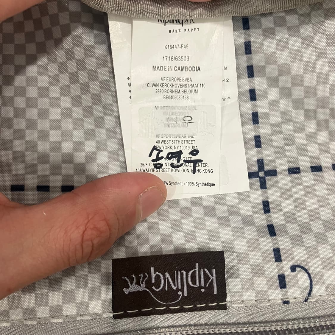 246 키플링 호피 백팩 상품이미지7