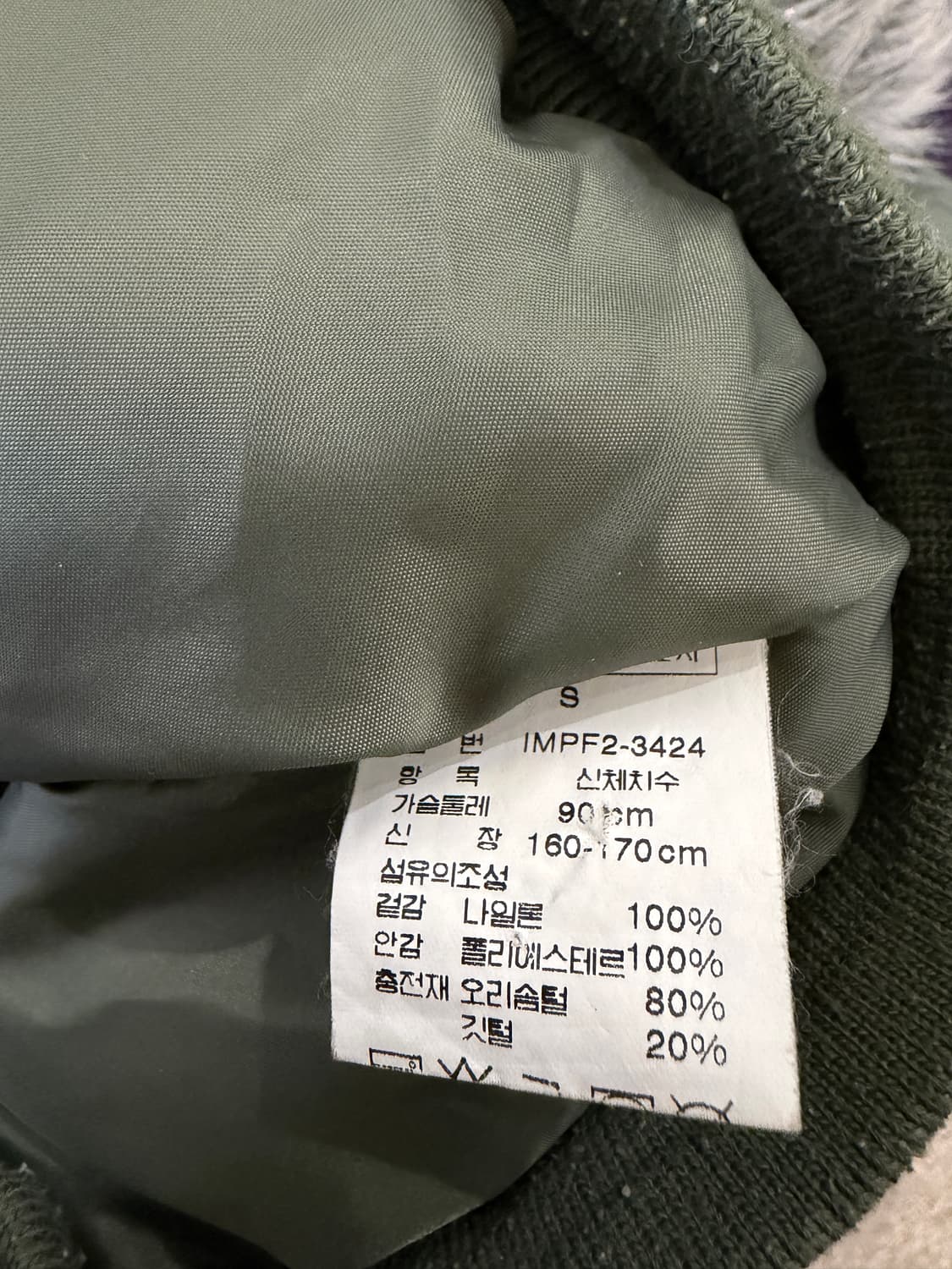 폴로 진스 구스 다운 자켓 상품이미지7