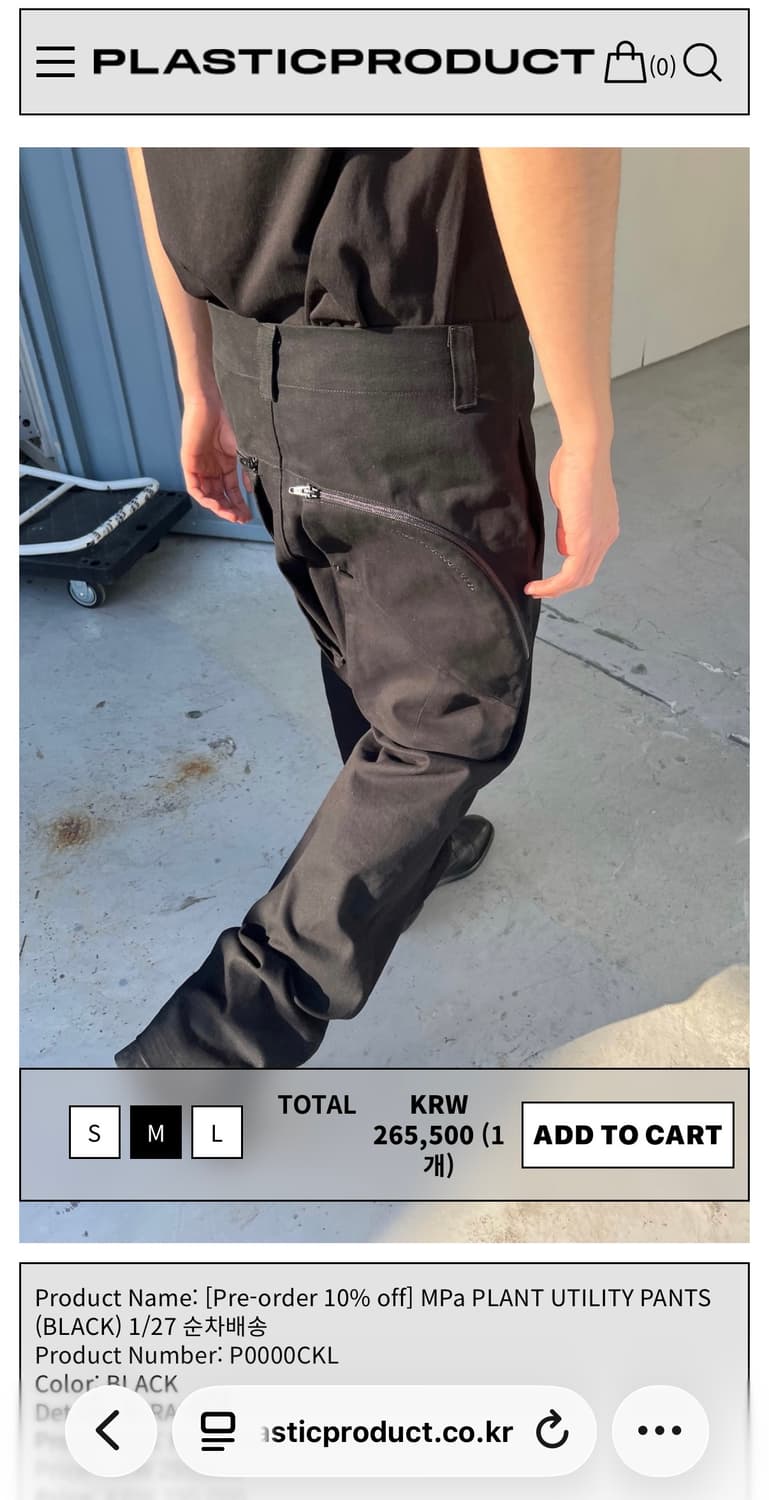 MPa PLANT UTILITY PANTS (BLACK) M사이즈 상품이미지1