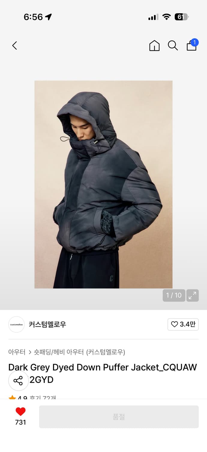커스텀멜로우 다크 그레이 다이드 다운 푸퍼 자켓 상품이미지1