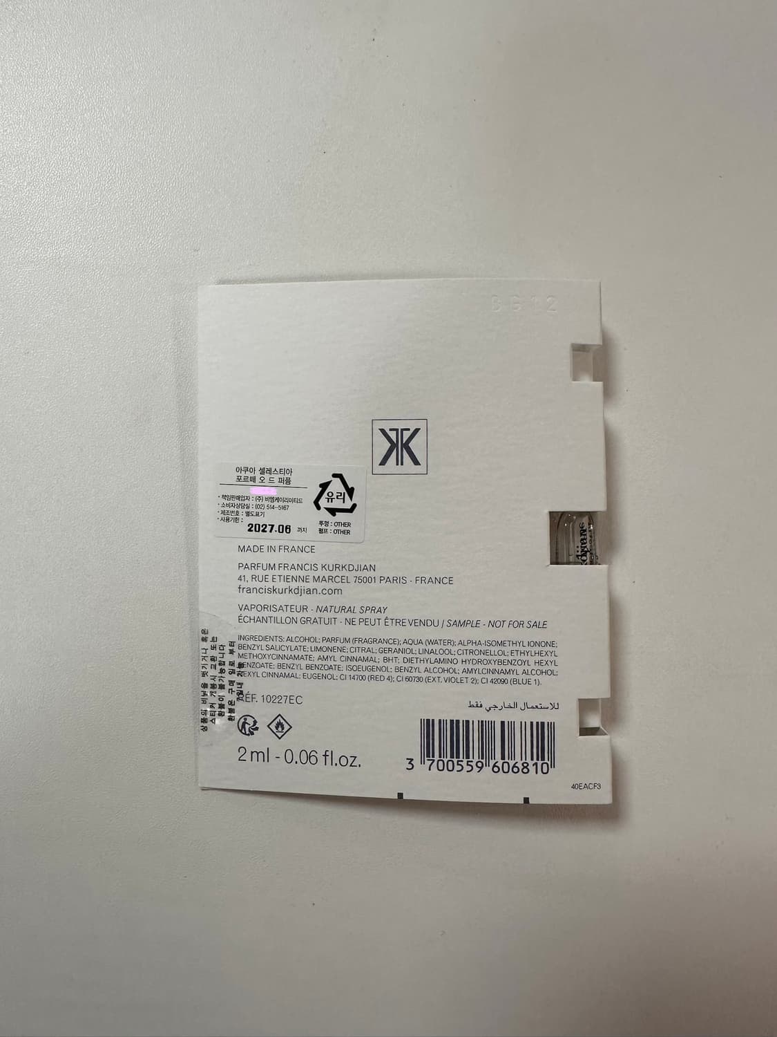 [국문택, 미개봉 새상품] 메종 프란시스 커정 아쿠아 셀레스티아 포르테 상품이미지2