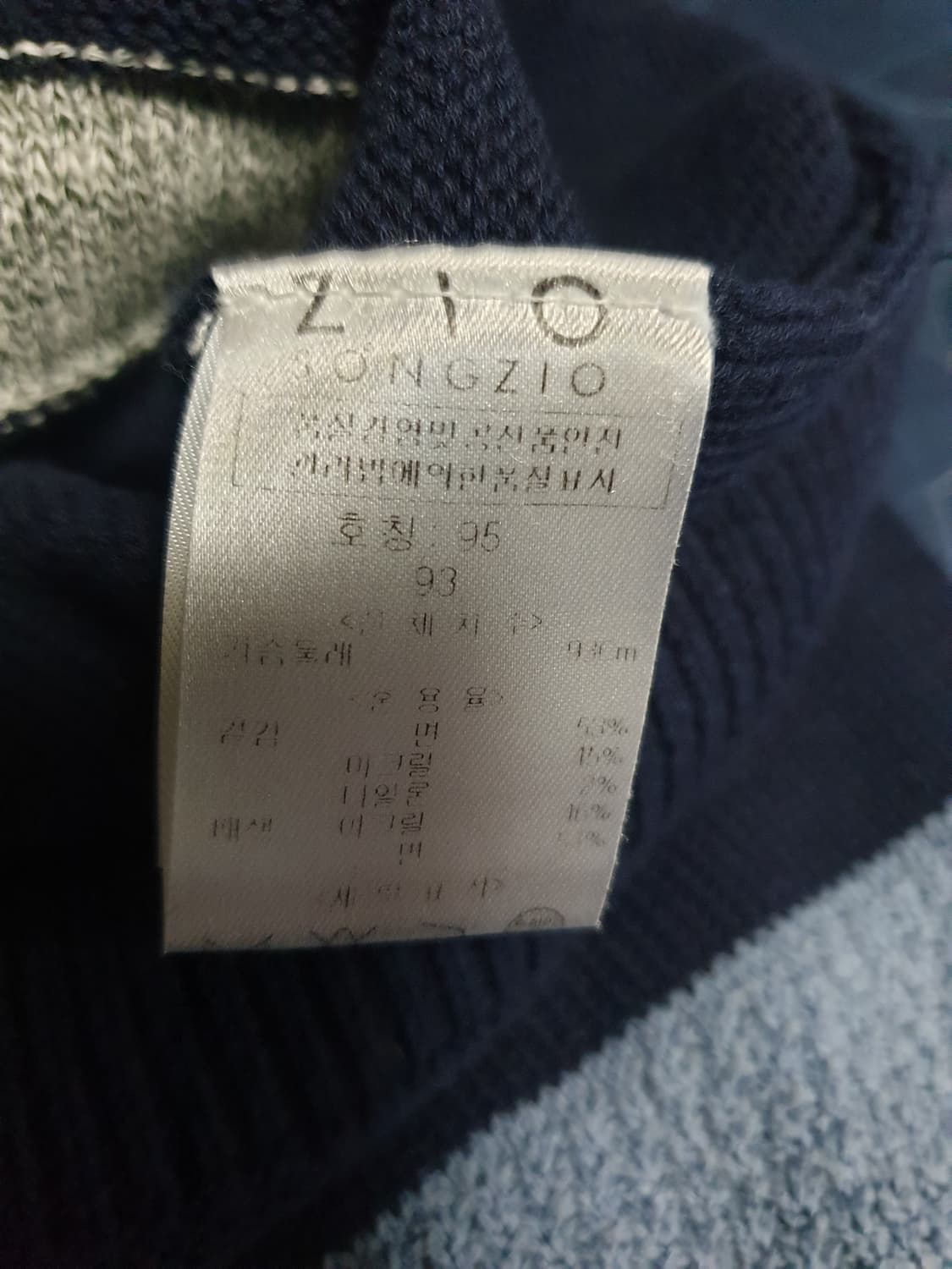 (품절) 송지오 슬림핏 지그재그 멀티원단 텍스처 라운드 니트 (M) 상품이미지4