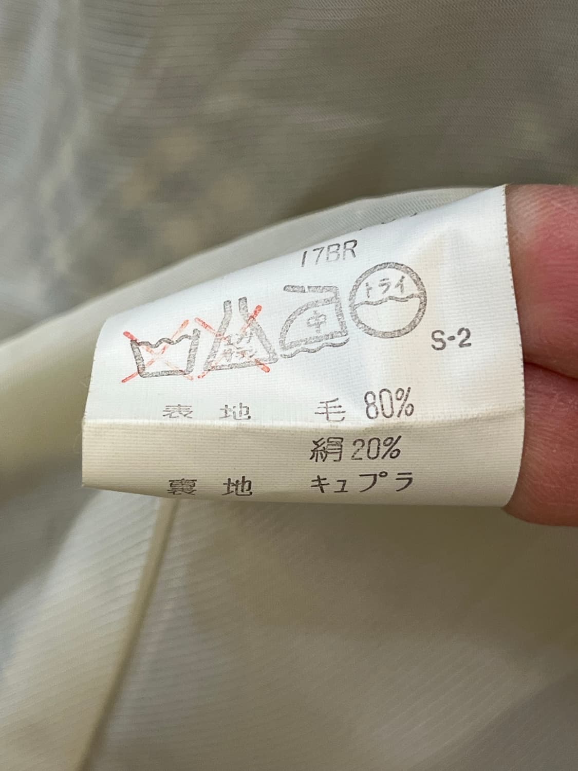 80s 버버리 울 블렌드 체크 테일러드 자켓 상품이미지8