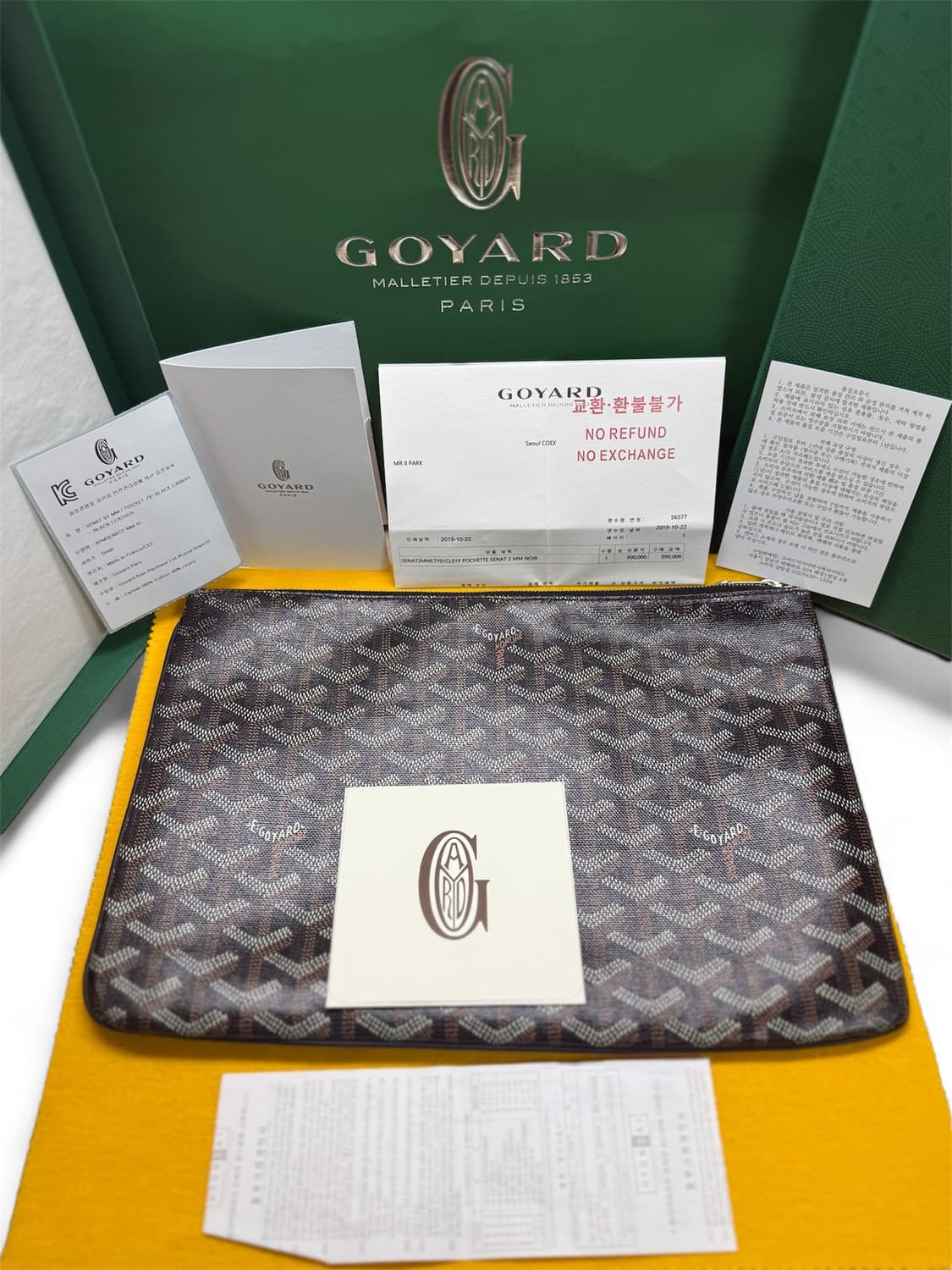 [풀구성 / 급처] 고야드 세나 mm 클러치 [영수증 포함] 상품이미지1