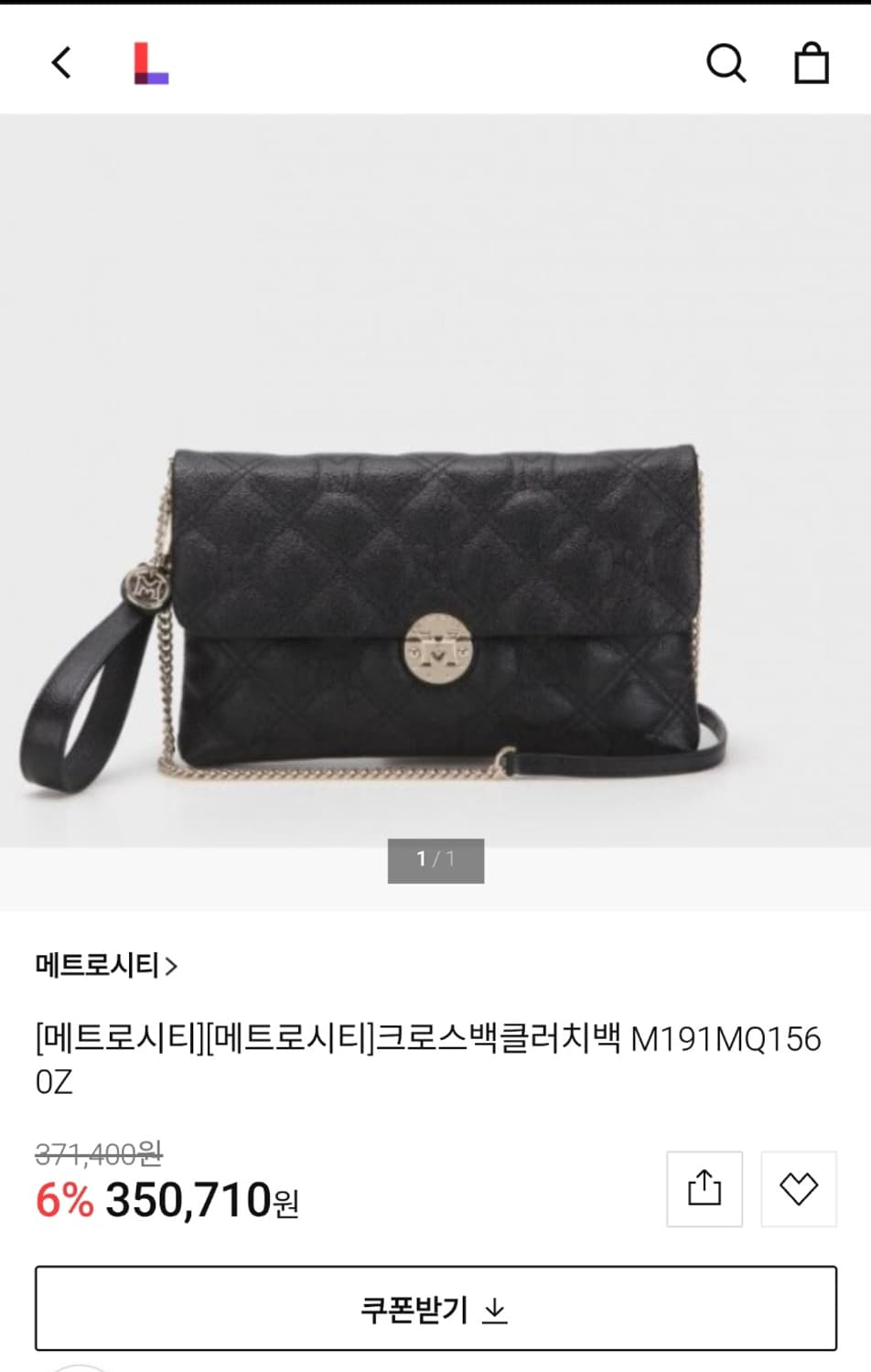 메트로시티 크로스백 클러치백 상품이미지8