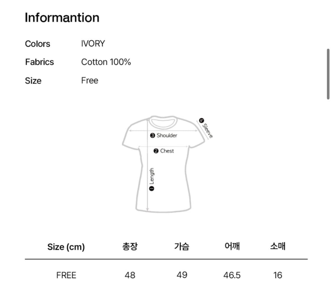 프래그팜 플로럴 크롭 티셔츠 상품이미지4