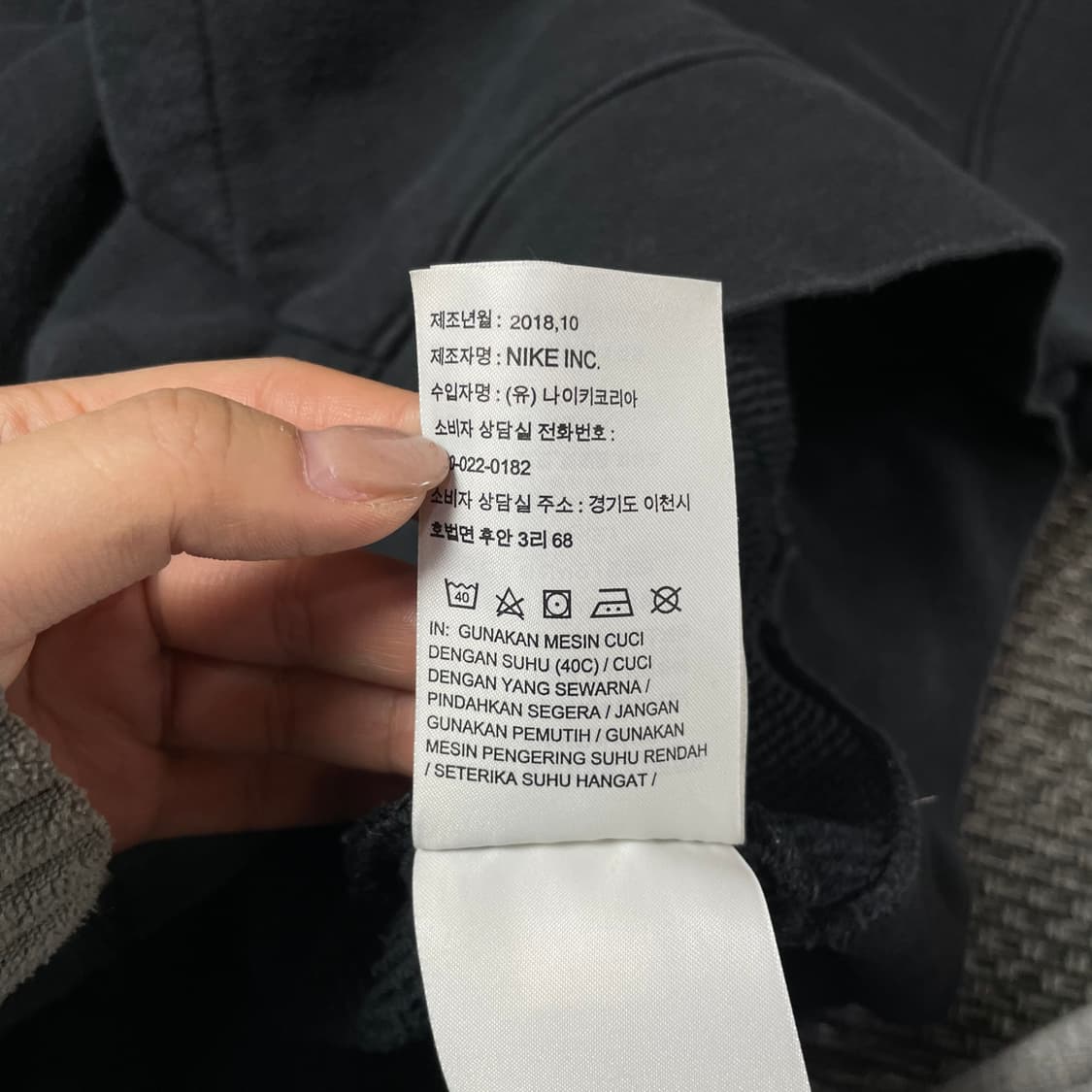 나이키 차콜블루 중앙 로고 후드티 L 상품이미지7