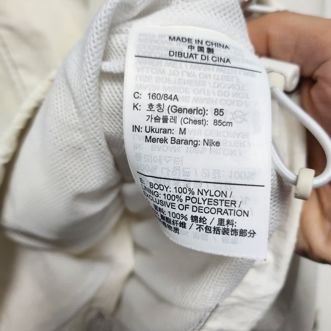 [85] 나이키 빅 스우시 화이트 바람막이 자켓 상품이미지4