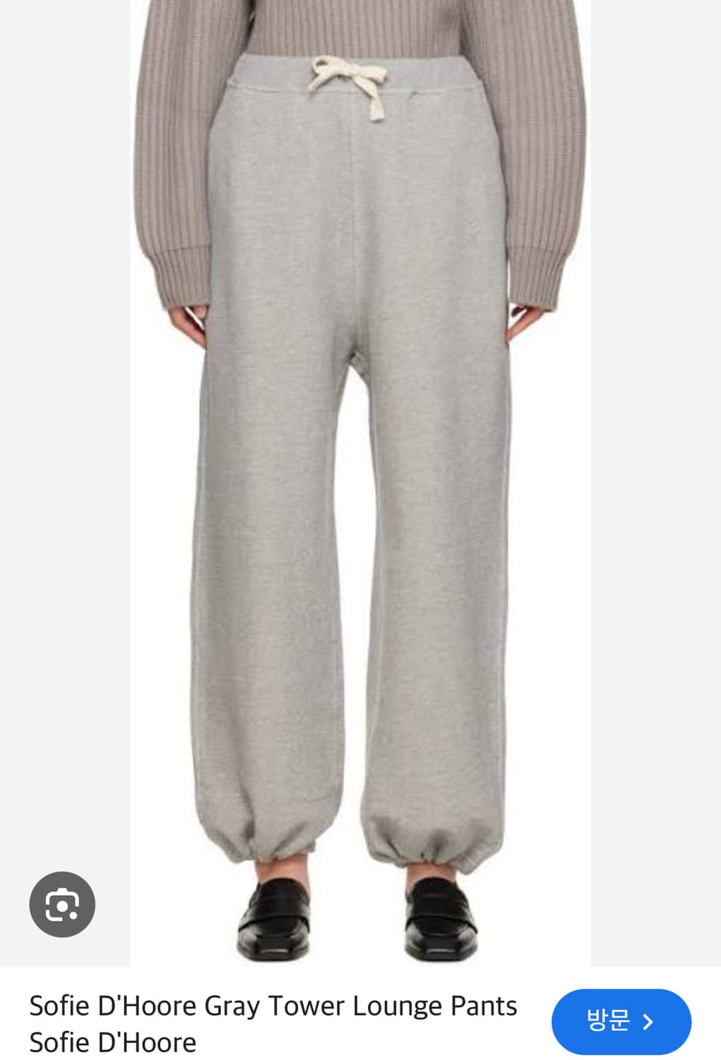소피드후레 SOFIE D’HOORE 스트링 스웻팬츠 그레이 36 상품이미지1