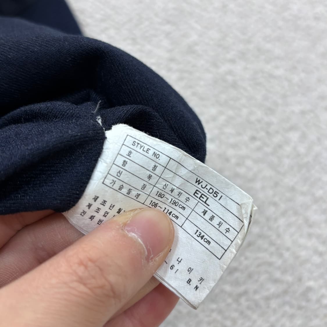 EEL 나이키 빈티지 크로스 자켓 0414E 상품이미지5