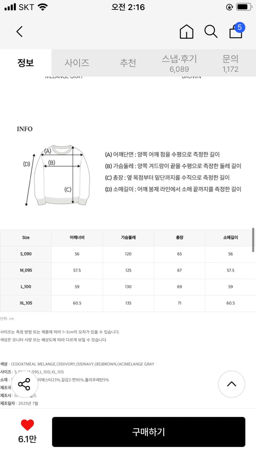 후아유 후드집업 판매합니다! 상품이미지3
