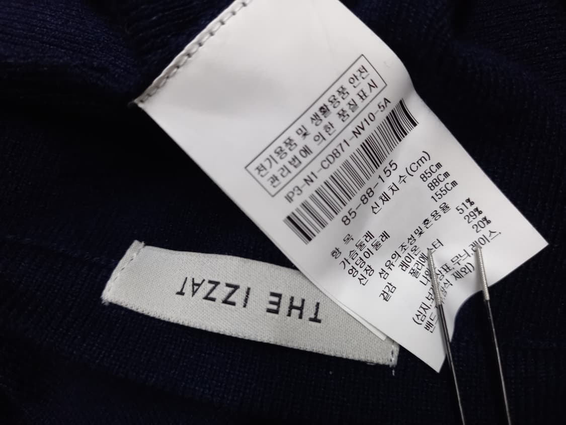 새 더 아이잗 춘추 니트 숏 가디건 55 상품이미지6