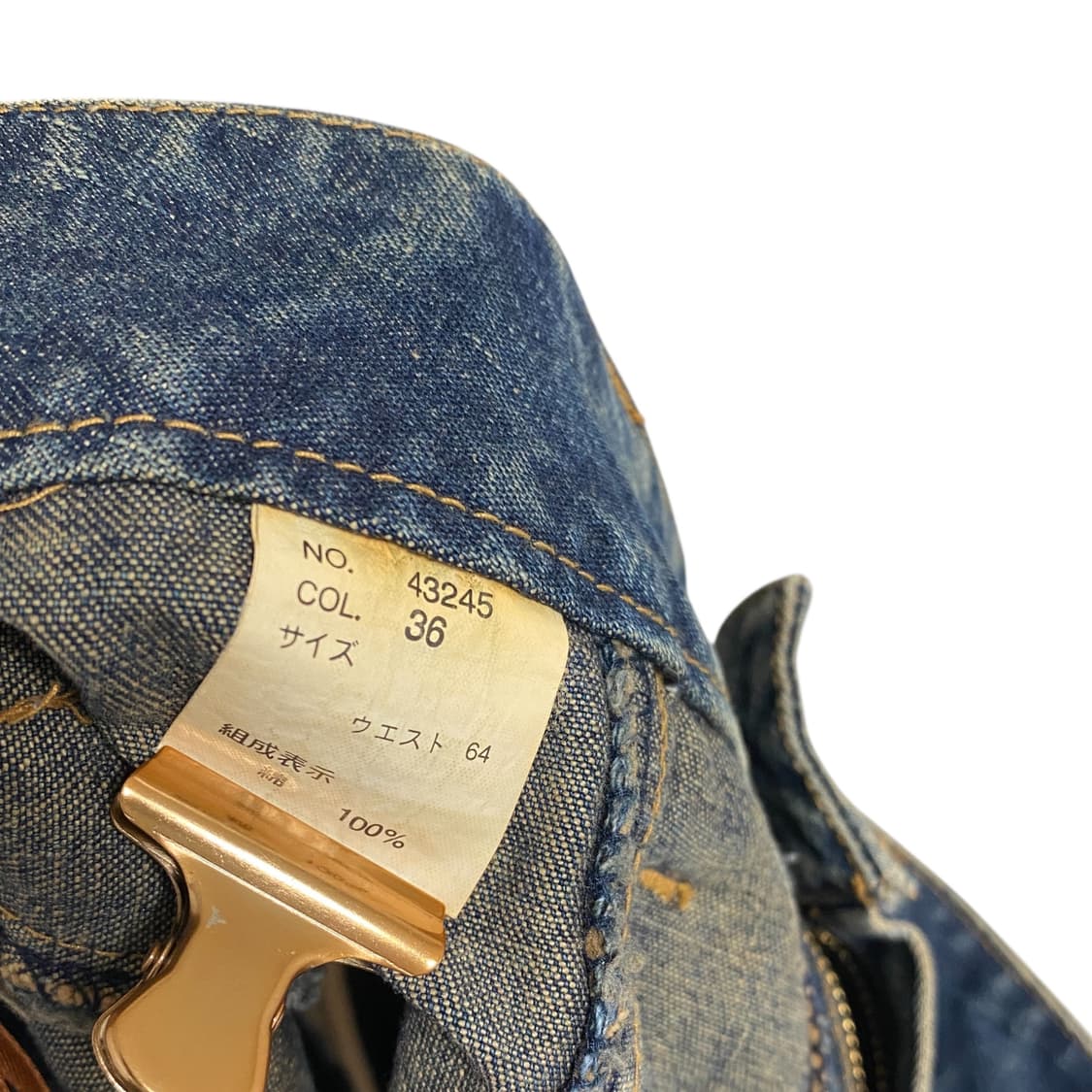 Denim washing belt patchwork skirt 상품이미지5