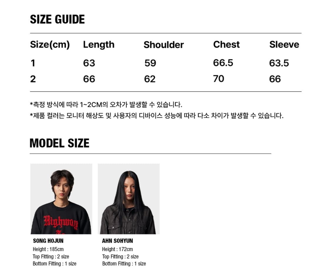 아이돈워너셀 점퍼 상품이미지3