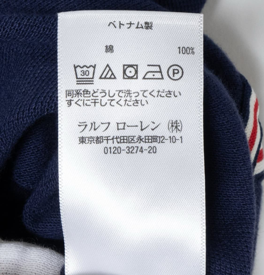 폴로 랄프 로렌 빅포니 USA 성조기 카라티 상품이미지6