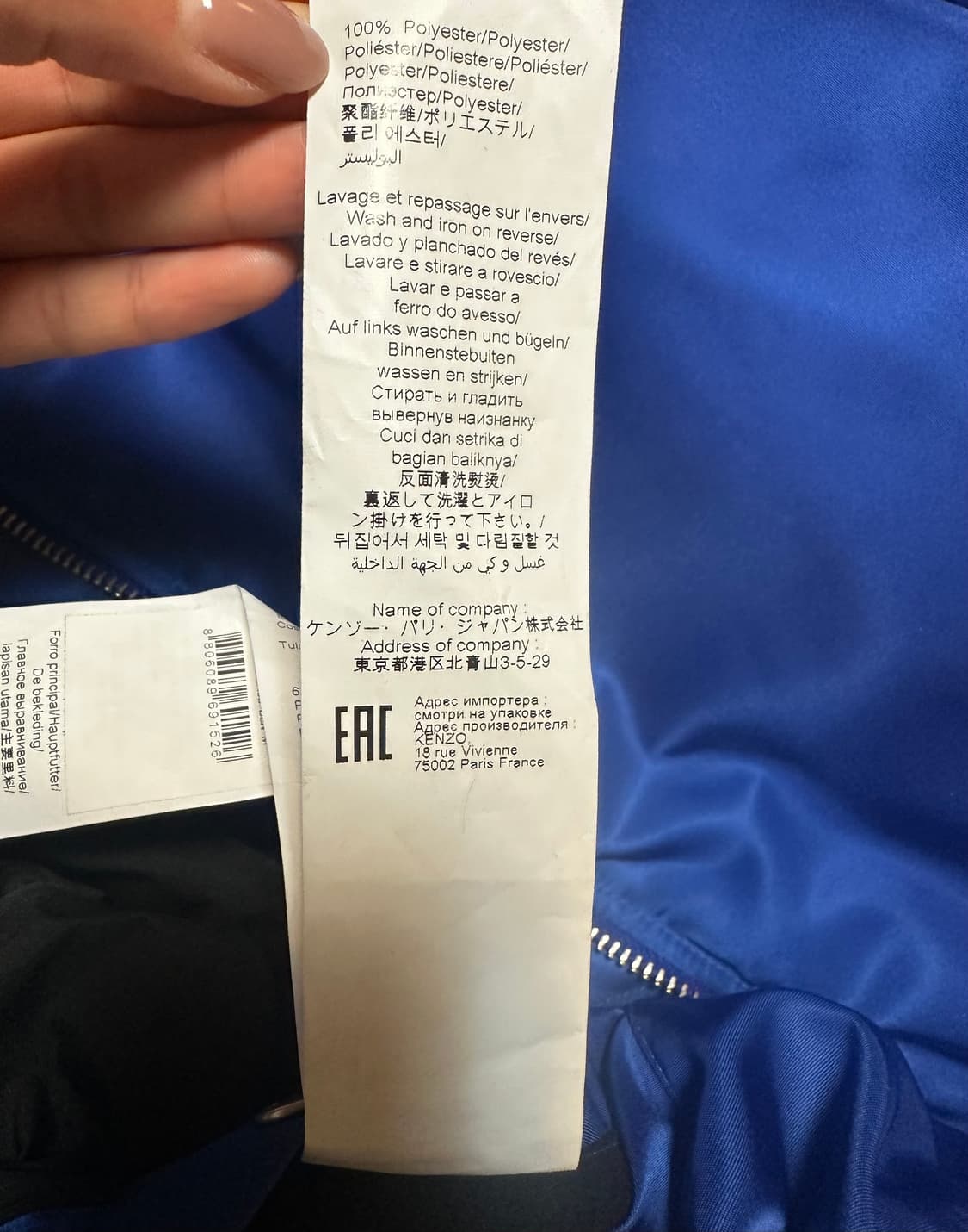 겐조(KENZO) 타이거 자수 새틴 봄버 재킷(M) 상품이미지9