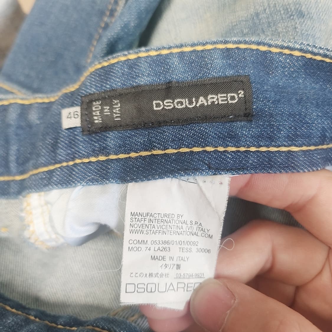 디스퀘어드  데님팬츠 청바지 46사이즈 상품이미지3