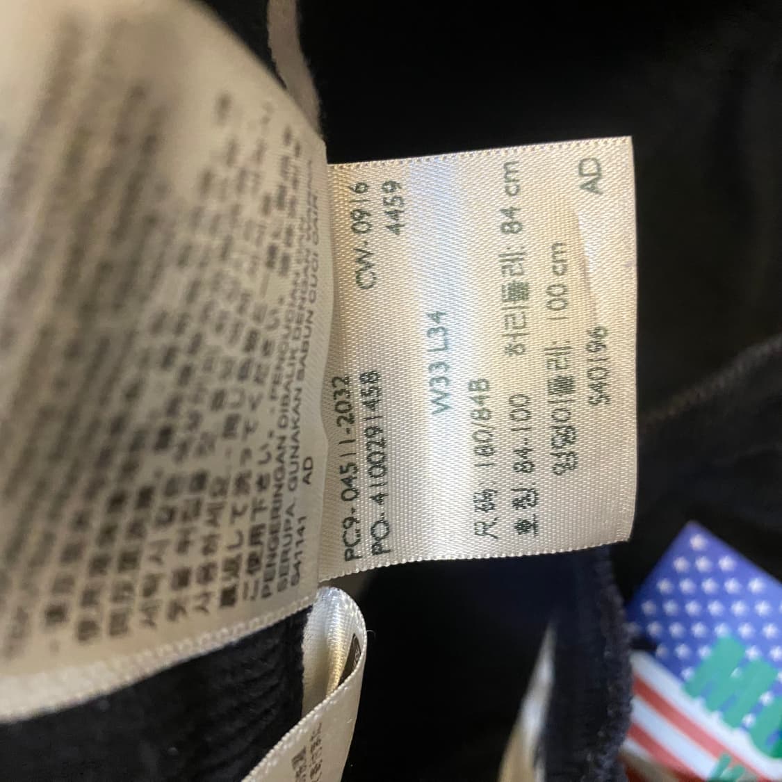 블랙 리바이스 코듀로이 팬츠 골덴바지 상품이미지6