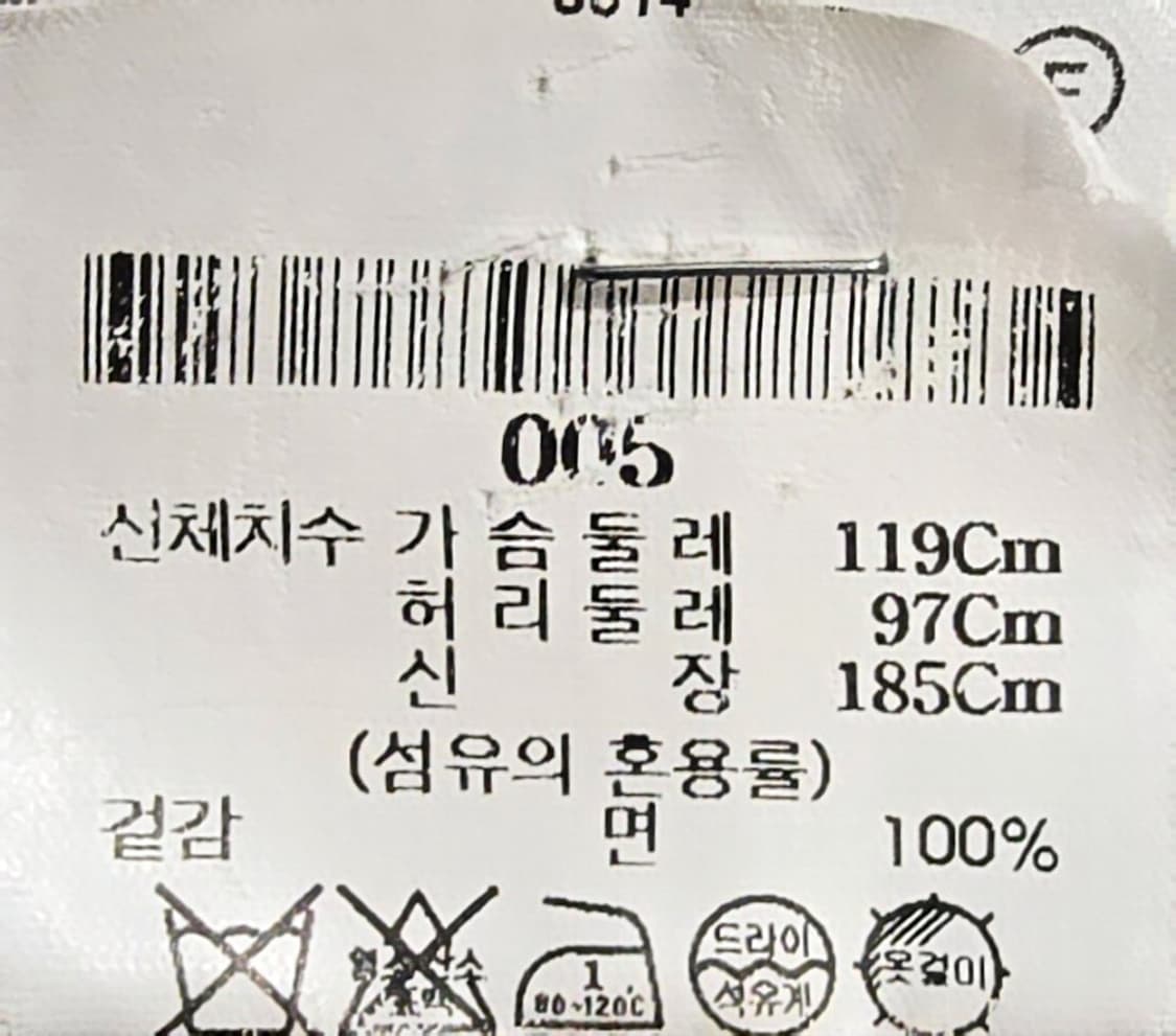 [중고/정품] 톰브라운 펀믹스 사선 완장 후드티 상품이미지7