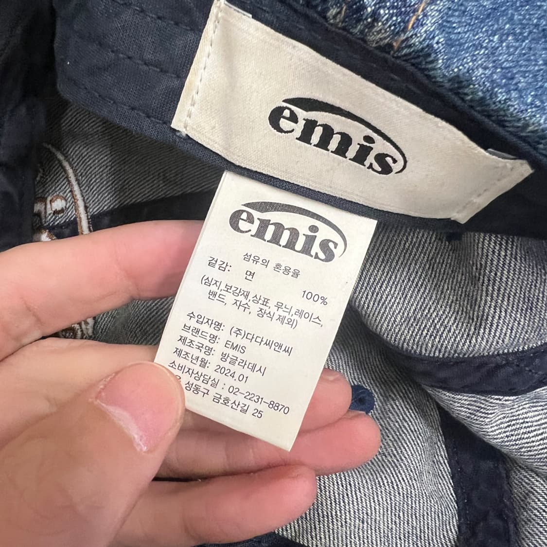 emis 이미스 뉴 로고 믹스 데님 볼캡 모자 상품이미지4