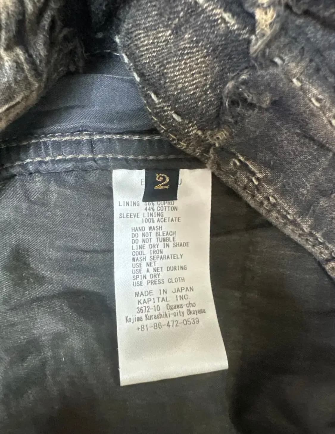 캐피탈 퍼스트 보로 자켓 블랙 2사이즈 상품이미지4