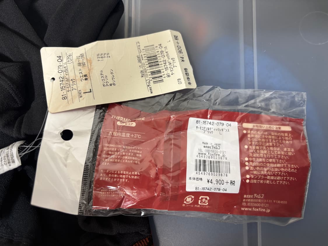 폭스파이어 히트텍 여성 레깅스 노르딕 패턴 미사용품 일본제 상품이미지10