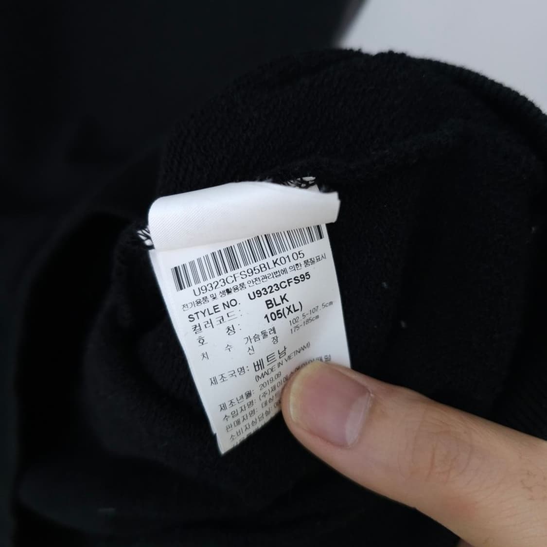 엄브로 맨투맨 105 상품이미지5