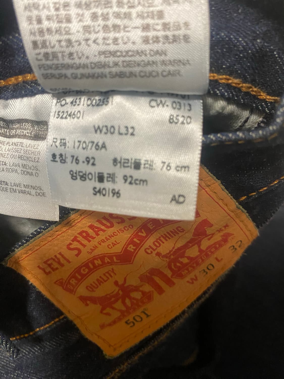 리바이스 501 진청 데님 판매합니다 상품이미지3