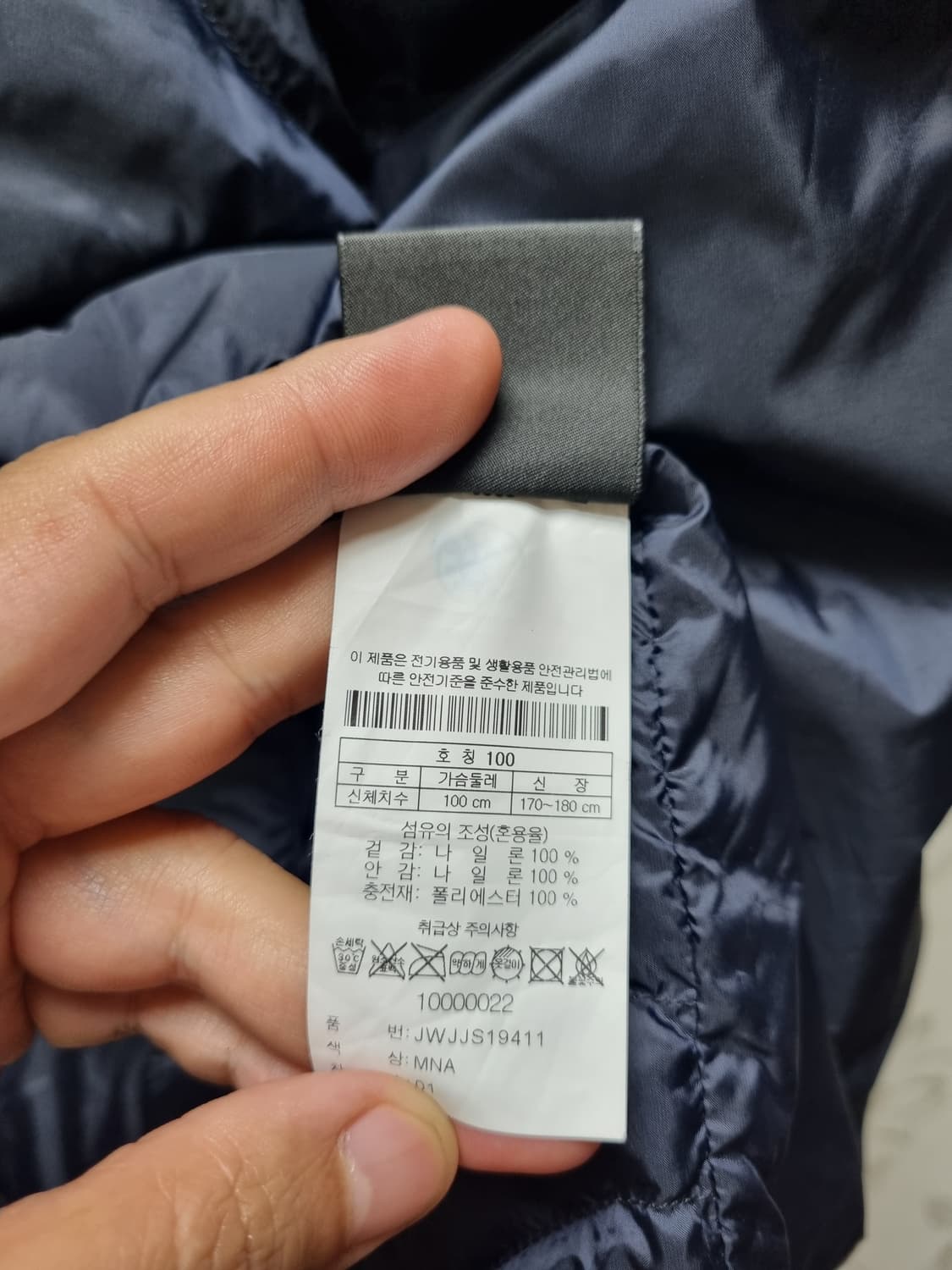 [남100] 코오롱 퀼팅 경량패딩 상품이미지9