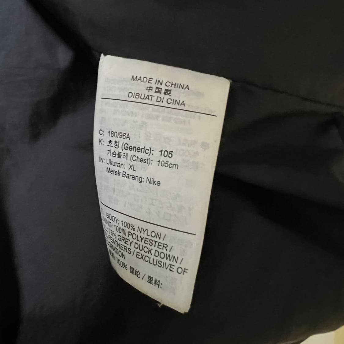 나이키 스톰핏 롱패딩 파카 블랙 xl 상품이미지6