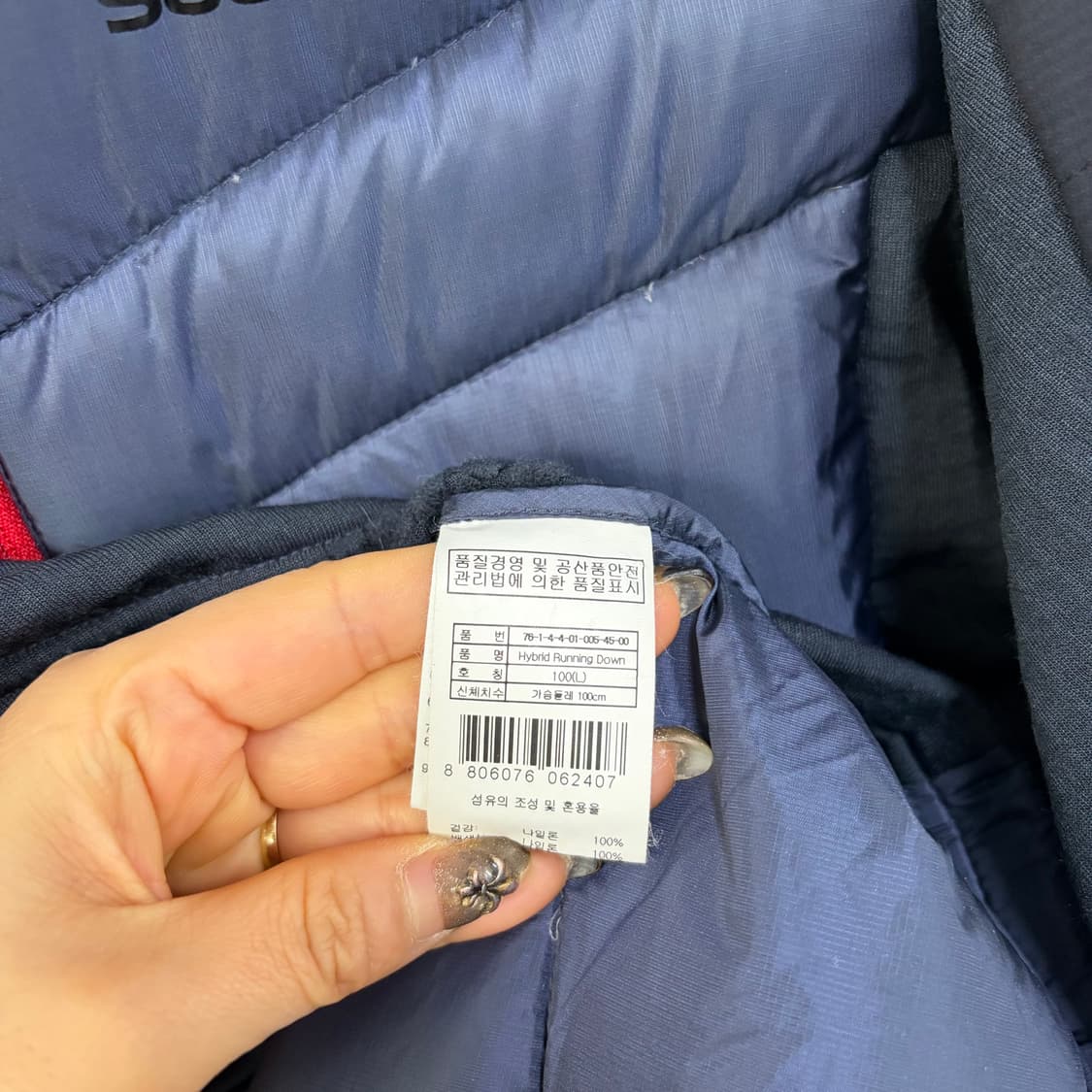 살로몬 경량 패딩 자켓[1774] 상품이미지8