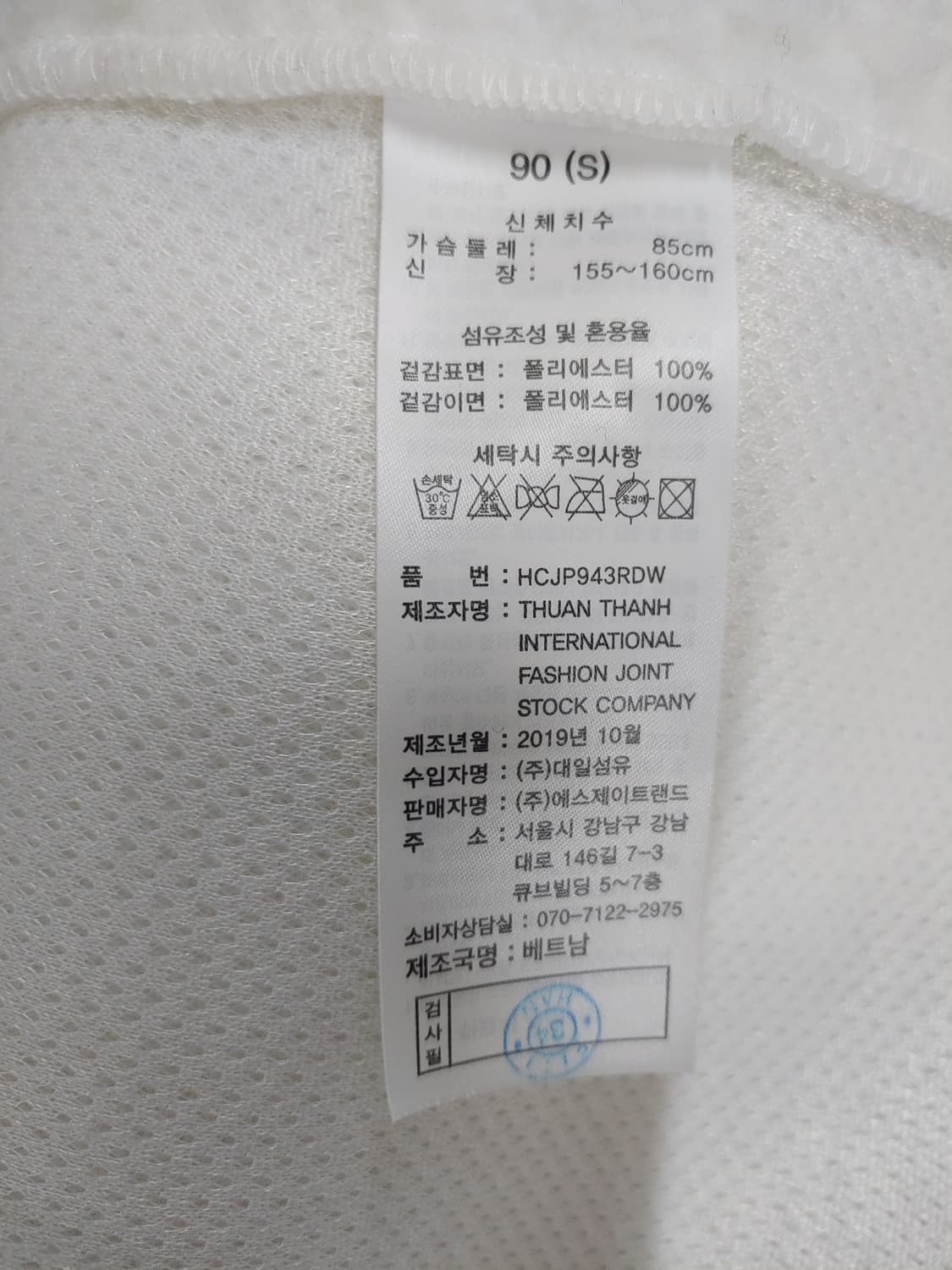 헨리코튼 뽀글이 덤블 집업 여성 90 상품이미지4