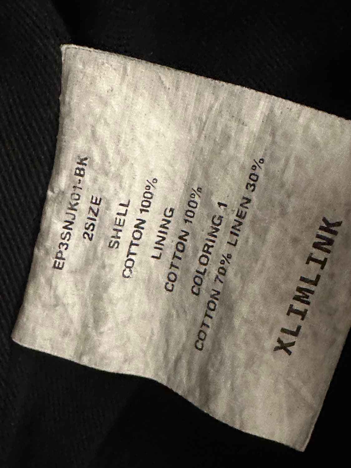 엑슬림 ep3 시놉시스 자켓 상품이미지3