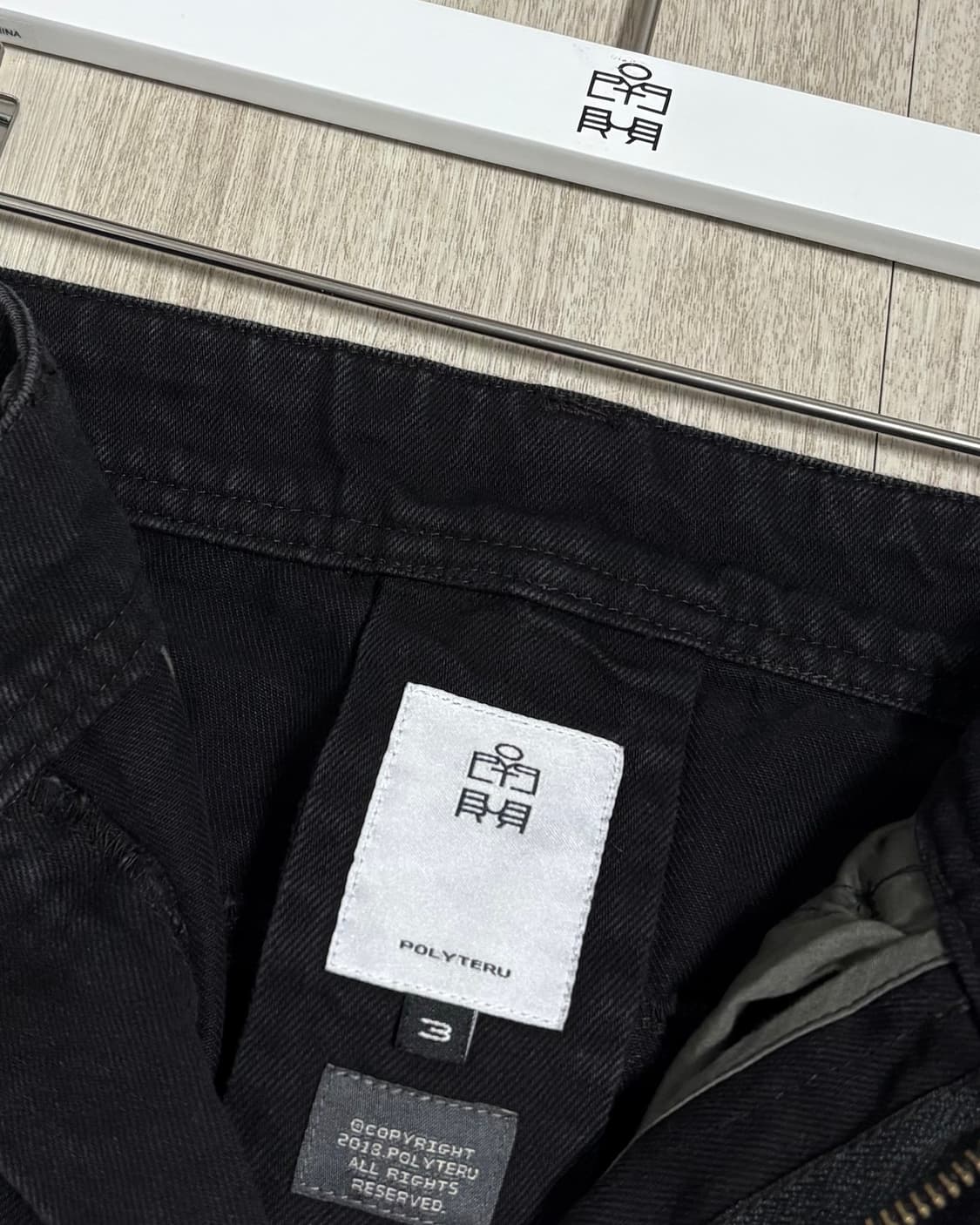[3]폴리테루 1011 더블니 1/2 팬츠 블랙 상품이미지10