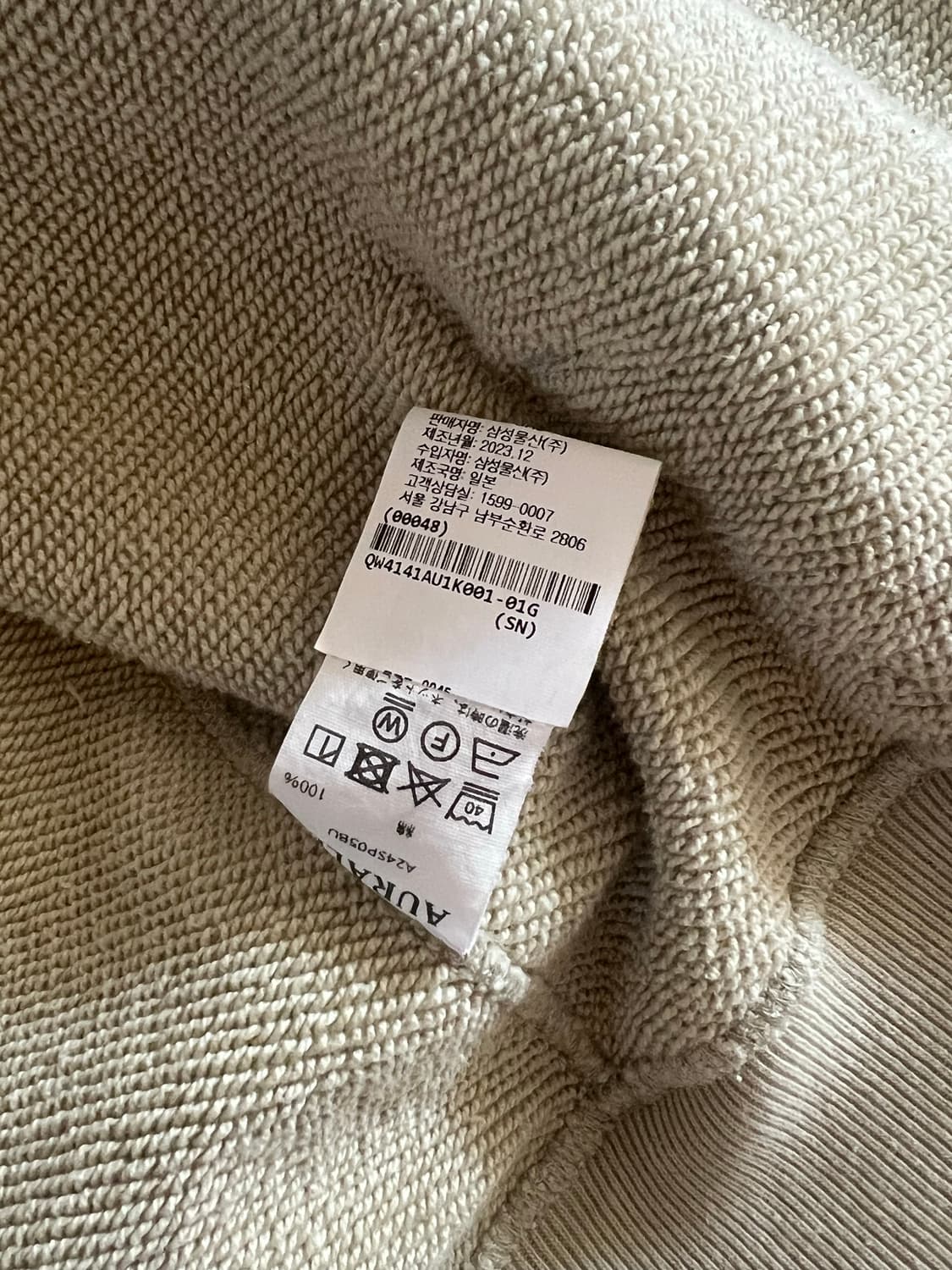 오라리 후드집업 상품이미지6