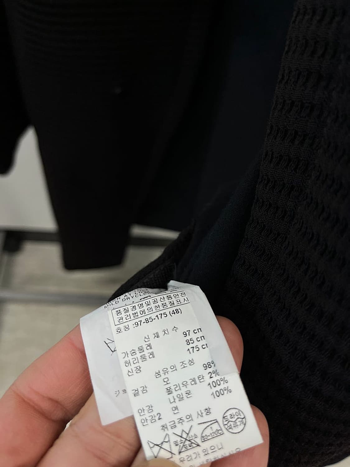 95-100) 알마니 와플 울 니트코트  상품이미지8