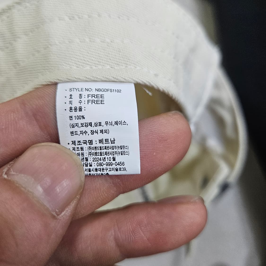 F 뉴발란스 6패널 리니어 로고 볼캡 0402Y 상품이미지6