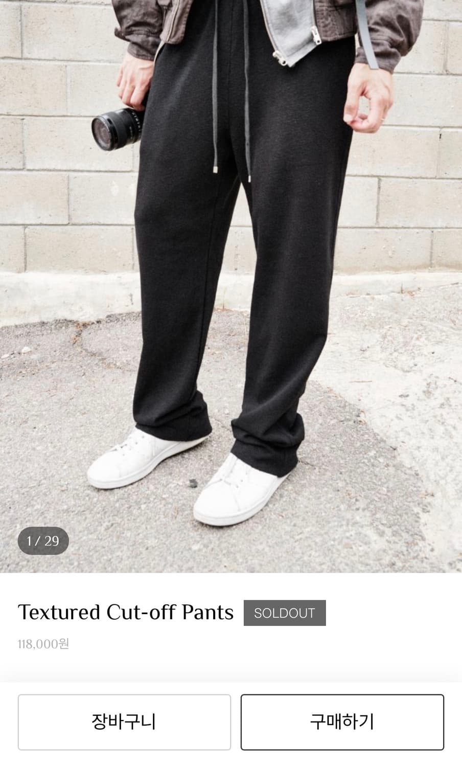 모노프리베 Textured Cut-off Pants 상품이미지6