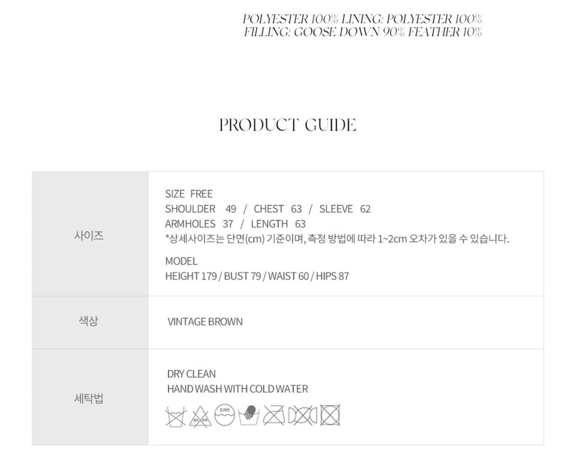 Nothing Written 낫띵리튼 Hoore puffer jacket 상품이미지5