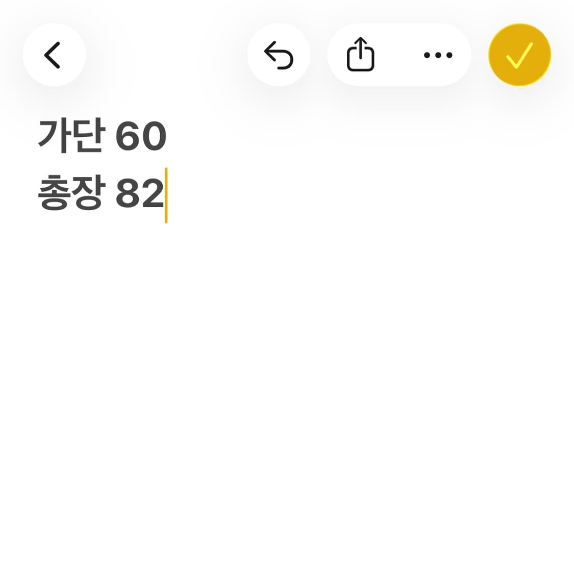 길단 헤비 코튼 블랙 반팔 티셔츠 상품이미지7