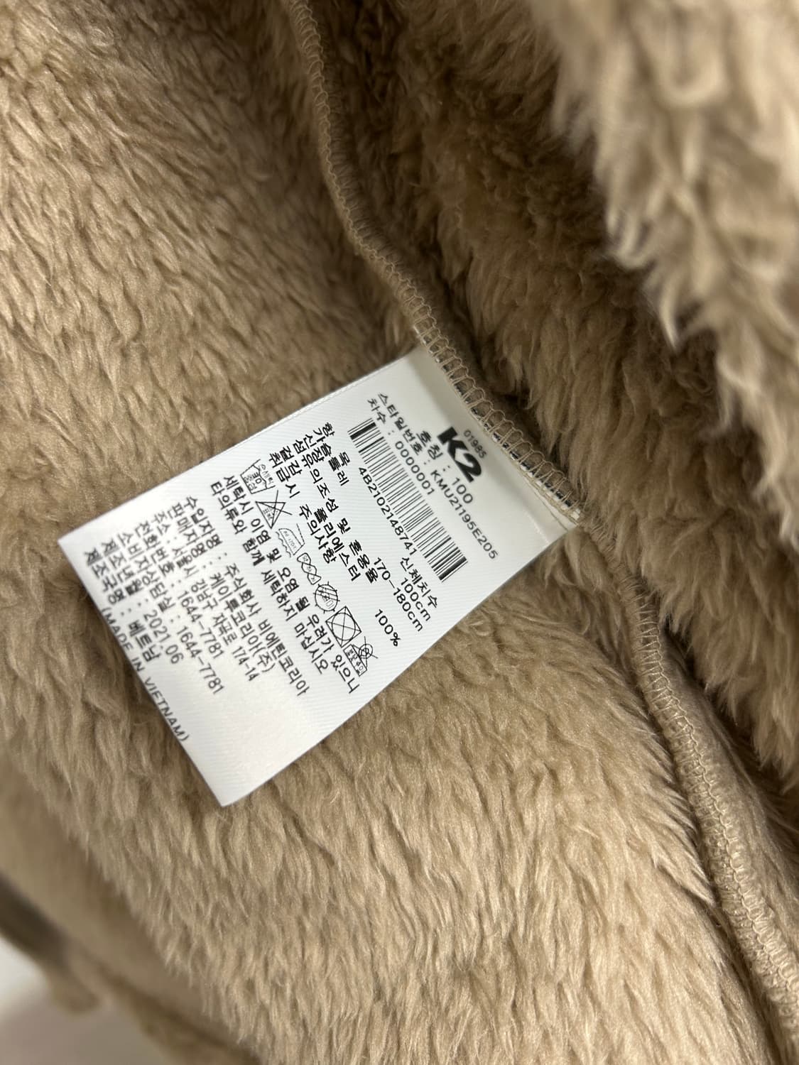 K2 BOOST 예티 플리스 자켓 100 상품이미지6