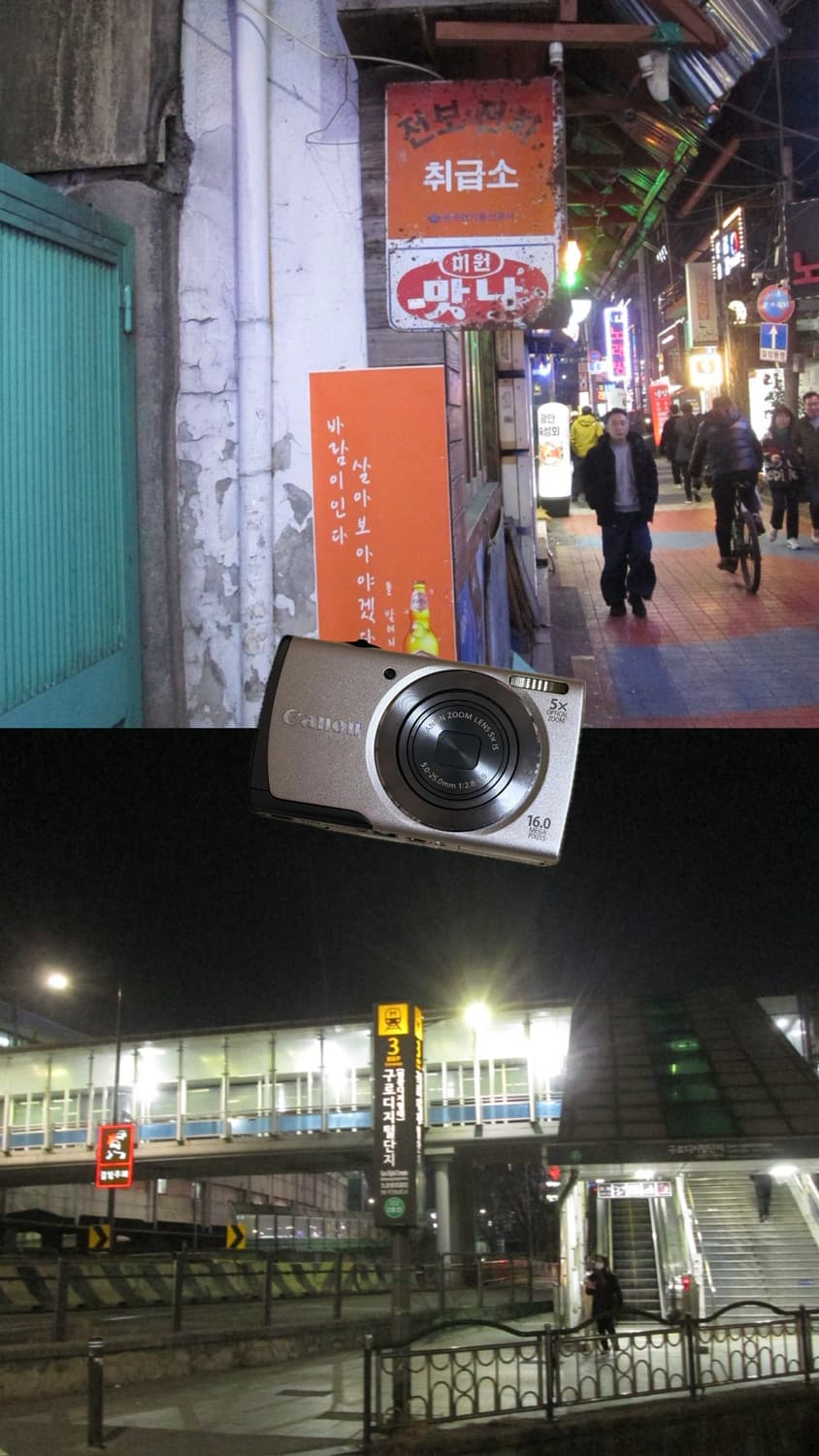 [작례O] Canon PowerShot A3500 IS 상품이미지1