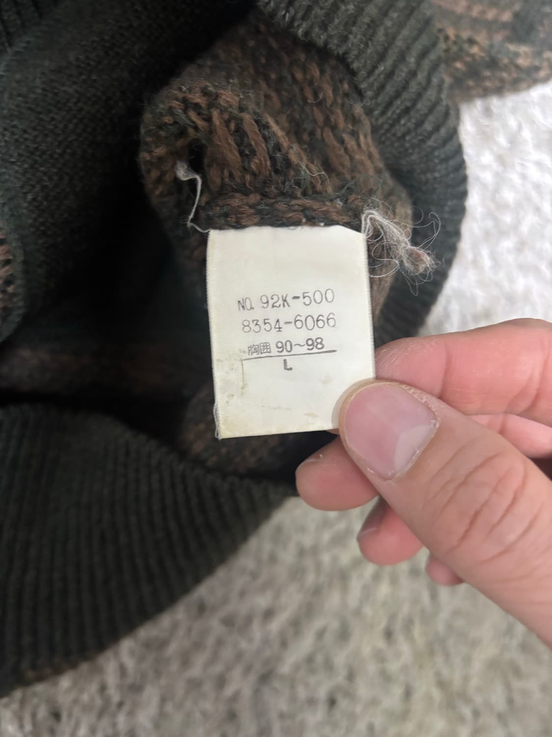 일제 아쿠아스큐텀 가디건 사이즈 105 상품이미지7