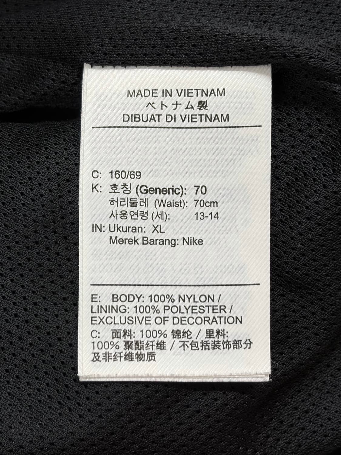 [XL/70] 나이키 빅로고 나일론 메시 안감 쇼츠 반바지 블랙 1.9 상품이미지6
