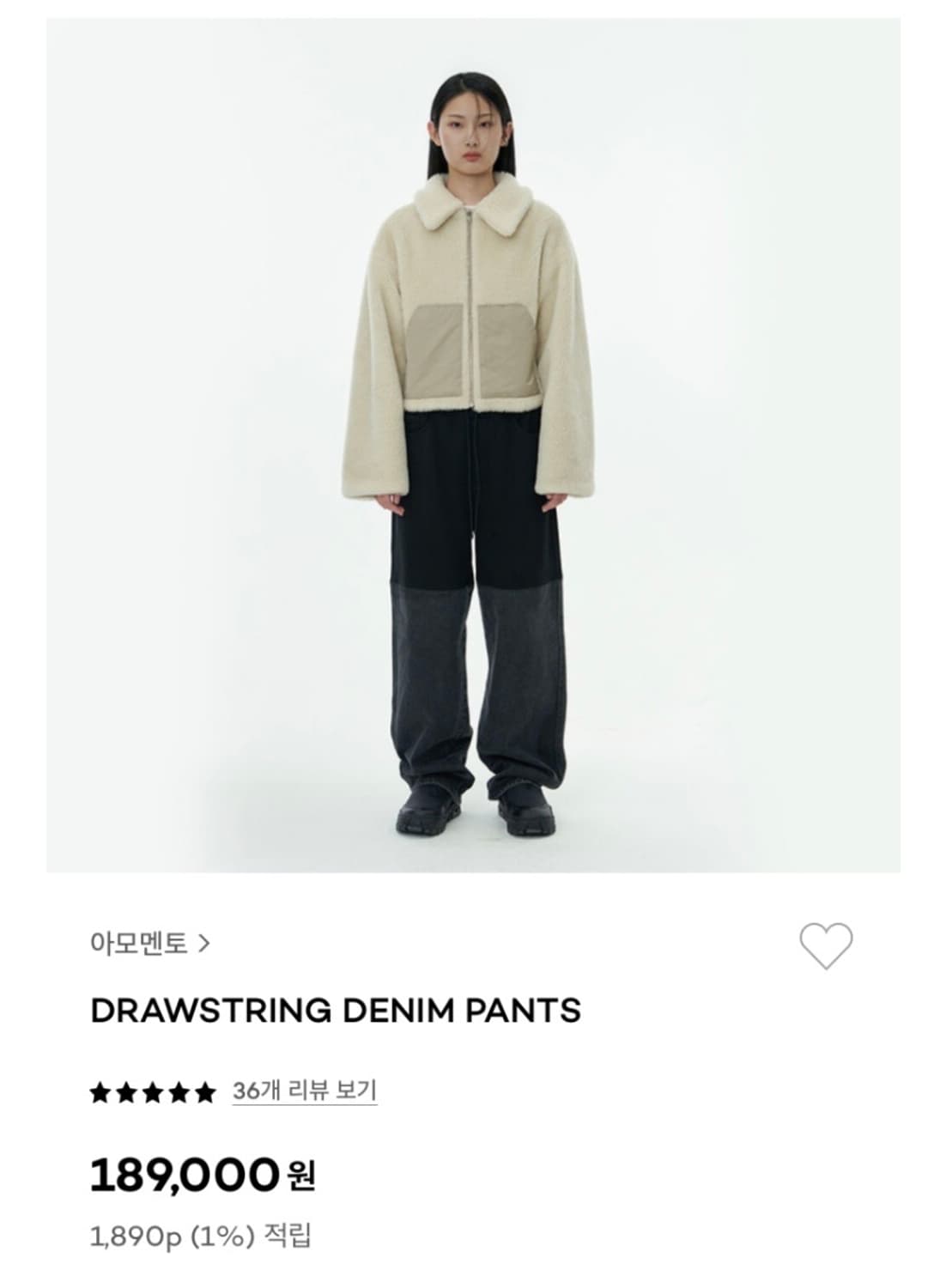 23s/s 아모멘토 남여공용 드로우스트링 데님 팬츠 L 상품이미지1