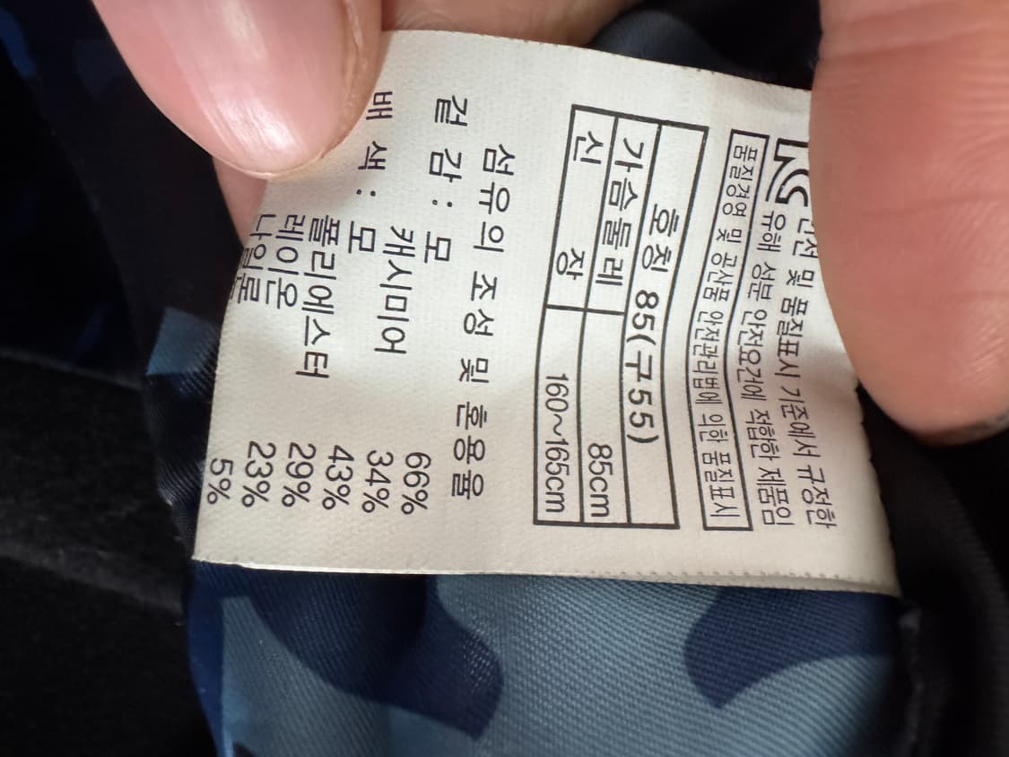 여성 쏘울 sowool 김서룡 캐시미어 혼용 블랙 코트 55 상품이미지4