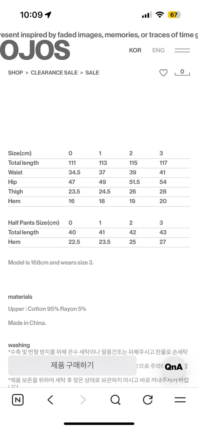 ojos Detachable Button 데님 팬츠 카키 상품이미지5