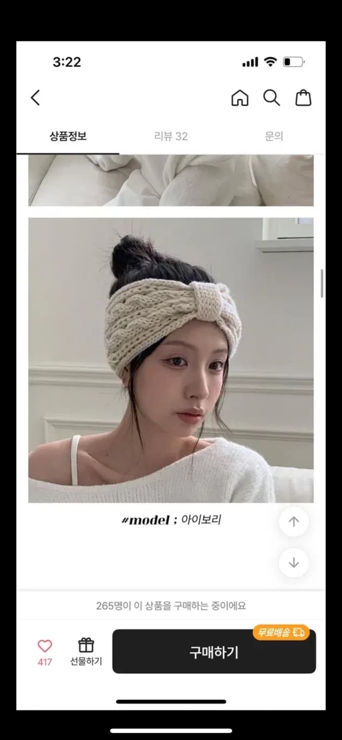니트 헤어밴드 상품이미지2