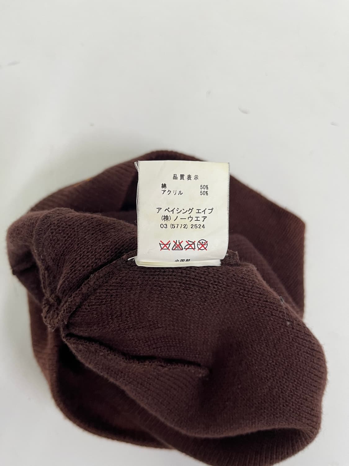 2005 baby milo by A Bathing Ape 상품이미지6