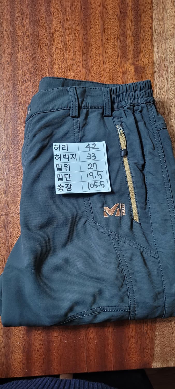 (남성86사이즈,33인치) 밀레 등산바지(기모) 상품이미지7
